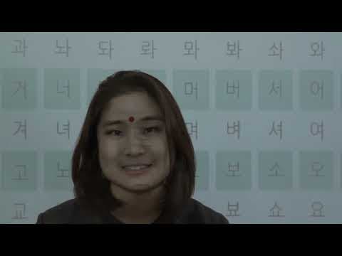 Korean Language Skills At MSU || Skill Drill